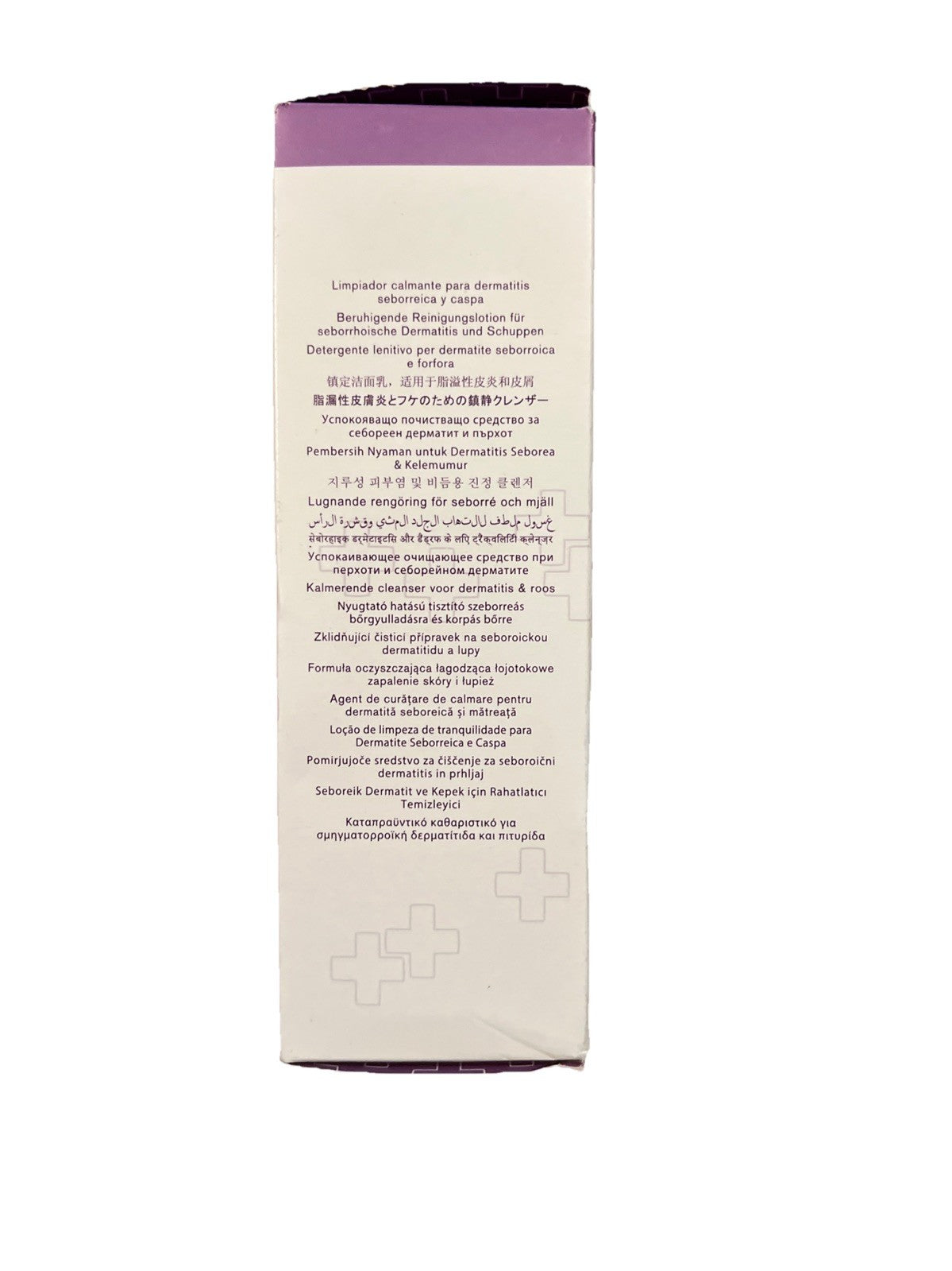 Tranquility 2% Zinc Facial Cleanser 7.1 oz - DERMAdoctor