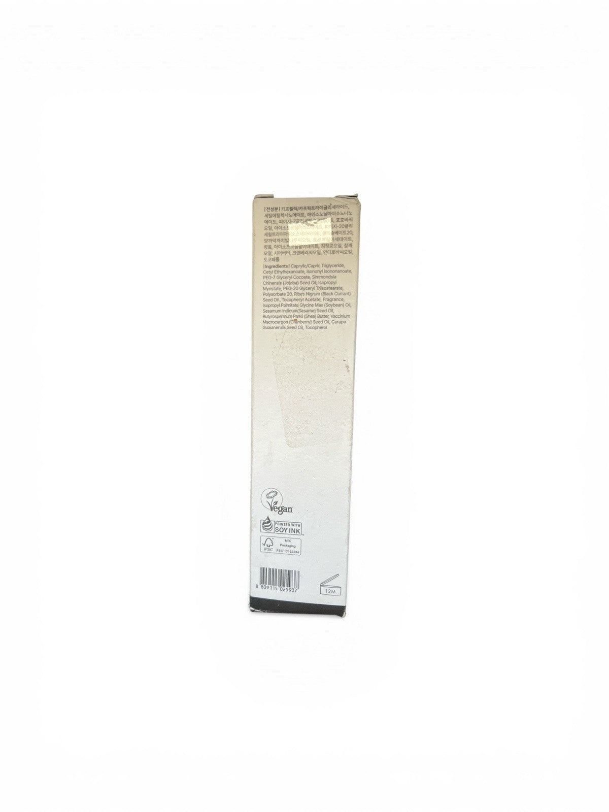 Gentle Black Deep Cleansing Oil 150ml Facial Wash - Klairs